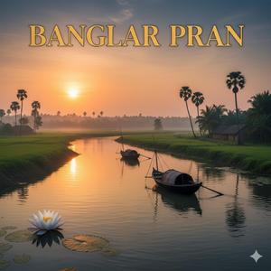 পৃথিবী হারিয়ে গেলো