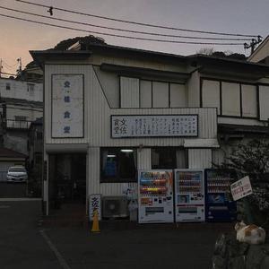 安河桥（翻自 宋东野）