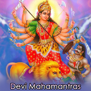 Sri Durga Sahasranamam