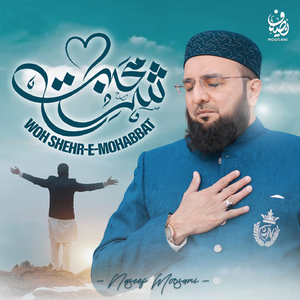 Woh Shehr e Mohabbat