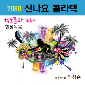 아리아리 아라리오