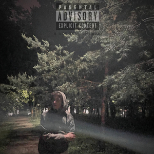 Твое сознание