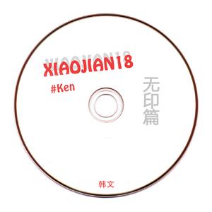 只对你执着（Cover Monsta X）