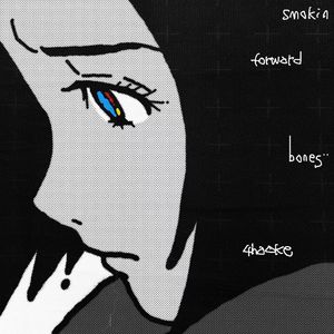 我的爱要烂掉了