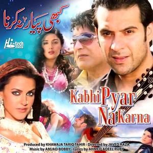 Ek Ladki Bholi Bhali