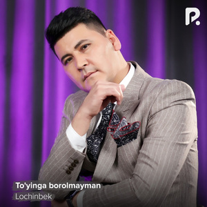 To'yinga borolmayman