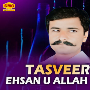 Theen Dy Monafkan Dy Dil