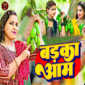 Badka Aam