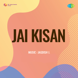 Jai Kisan - 1
