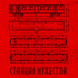 Доменико (Муз. Enzzy Beatz)