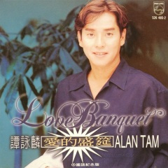 我真的和他们不同