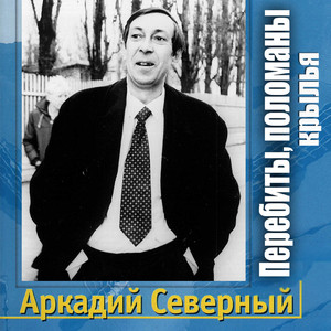 Зеленые глаза