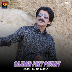 Sajanr Peet Piyari