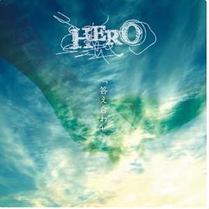 「誰も知らない言葉」