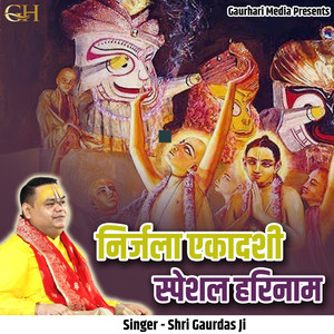 Nirjala Ekadashi Special Harinaam