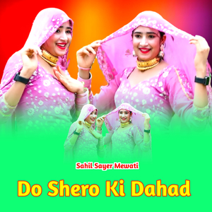 Do Shero Ki Dahad