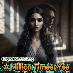 The Strongest Lie V2