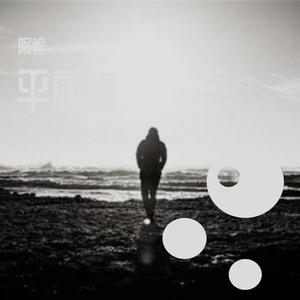 我（prod by Cario）