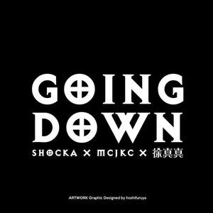 Going Down(Beatbox Mix)