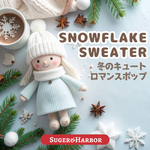 冬の終わりの予感