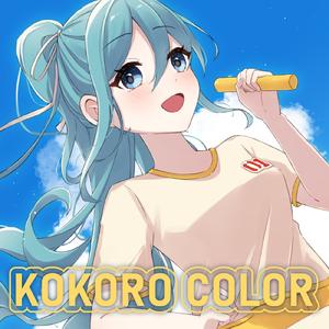KOKORO COLOR (feat. 初音ミク)