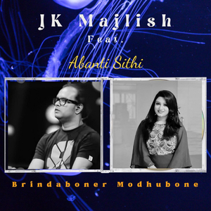 Brindaboner Modhubone