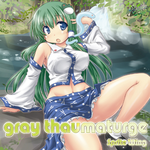 ピーマンパワー早苗ちゃん