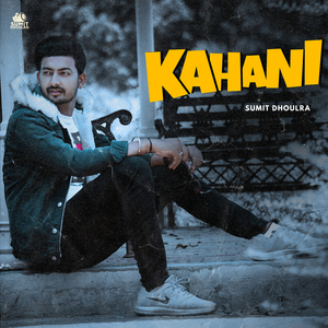 Kahani