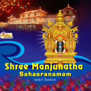 Shree Manjunatha Sahasranamam