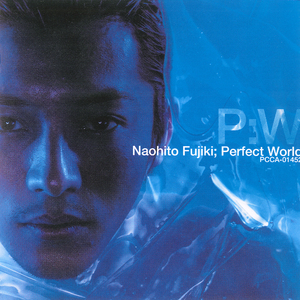 パーフェクトワールド (伴奏)