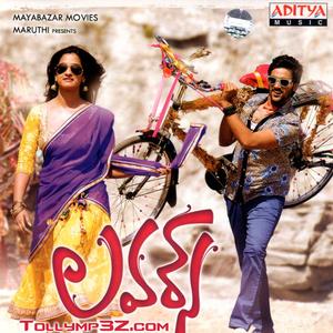 Priyathama Naa Manase [Tollymp3z.com]