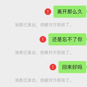 张震岳-遇见你-思念是一种病remix（prod by Red Killer）（11Lee / each remix）