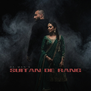 Suitan De Rang