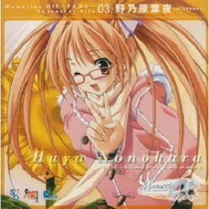 宇宙パワーだっぴーすっ!