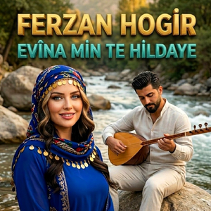 Bîranîna Bi Êş, Dilê Min Wêran