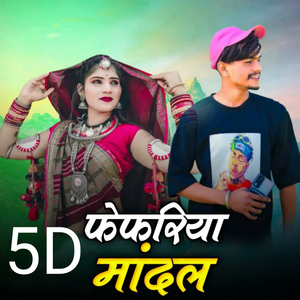 Adivasi Mandal Dj Dialogue Remix