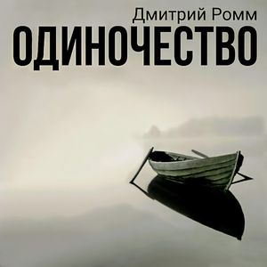 ЗАСАДА
