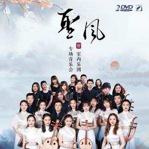 鹰·图腾 李博禅