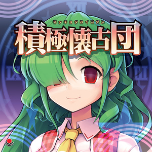 夢に抱かれて眠る