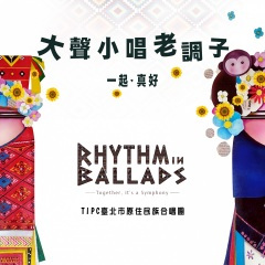 砍柴歌