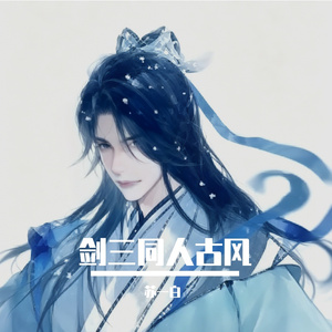 少年方宇轩