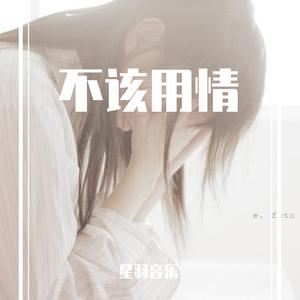 丫丫回来吧（音宝）