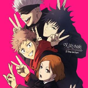 咒术回战第二季OP SPECIALZ