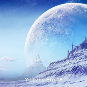 Rain(2024 Radio Edit)