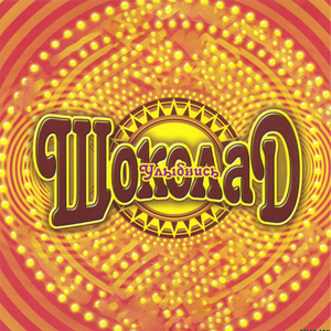 Елена (Ремикс)