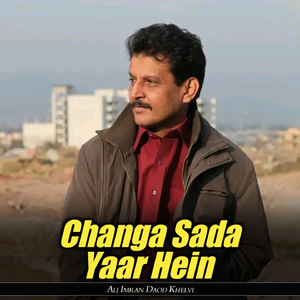 Changa Sada Yaar Hein
