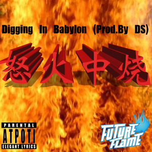 Digging In Babylon(Prod. by DS)