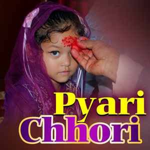 Pyari Chhori