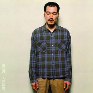 山原路(やんばるじ)