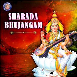 Sharada Bhujangam